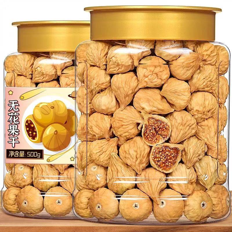 新疆无花果干特级官方旗舰店特果脯干级孕妇下零食奶泡水喝煲汤