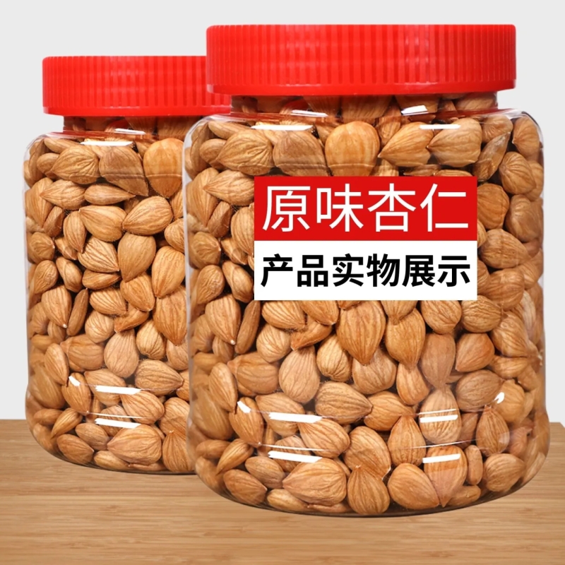 2025新货正宗甜杏仁炒杏仁新疆大扁杏仁坚果批发扁桃仁袋装烘焙