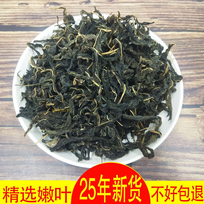 南阳芝麻叶干货500g农家自制脱水