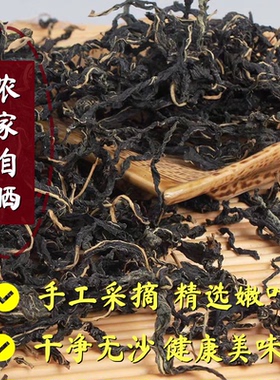 2025新货芝麻叶河南农家自晒干菜免洗高泡发干货干净无沙面条伴侣