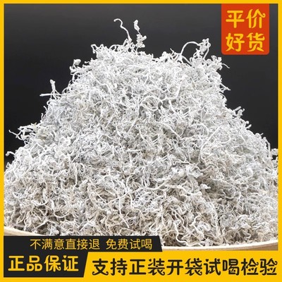 莓茶张家界正品野生龙须芽尖特级茅岩霉官方旗舰店土湖南永顺梅藤