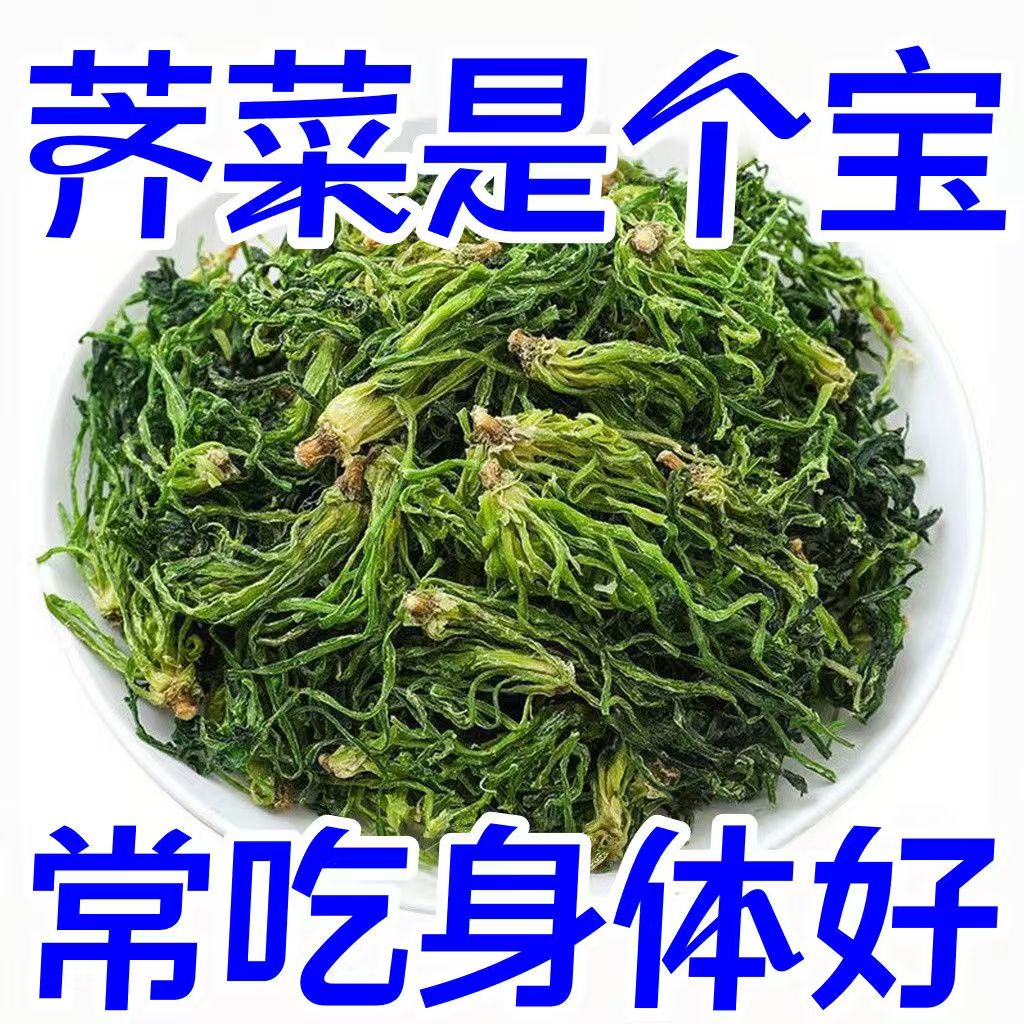 无盐梅干菜湖南农家自晒长梅干菜芥菜干无盐晒干新鲜梅干菜干风干