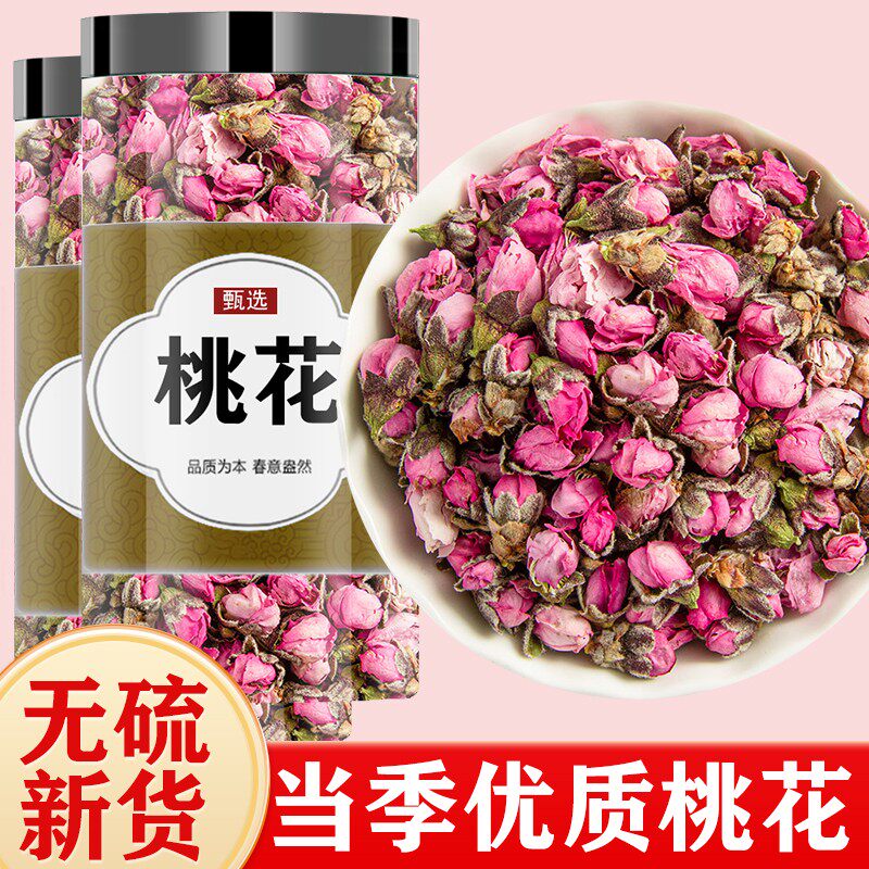 桃花茶中药材干花桃花干特级新花花瓣食用泡水玫瑰花金银花泡茶