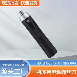 螺丝套装 家用电钻充电式 家用迷你锂电多功能电起子质量稳定