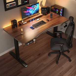 家用可调节办公书桌电竞桌子 实木电动升降桌工作台智能电脑桌台式