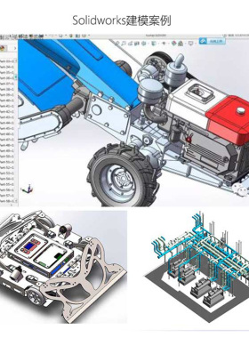 我型我速3D打印代画图机械设计sw出图creo代做夹具图纸ug三维建模