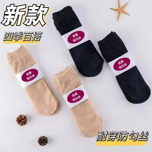 夏季薄款防勾丝耐磨透气女短袜