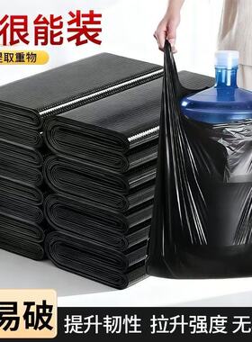 【经济实惠】不易破塑料袋手提袋家用提升韧性黑色无异味家用好物