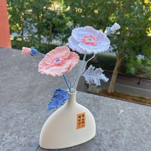 成品裙边大虞美人花束纯手工编织创意特色艺术插瓶针织毛线花束礼