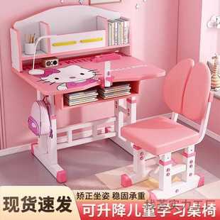 可升降简约课桌小孩作业桌 儿童学习桌家用书桌小学生写字桌椅套装