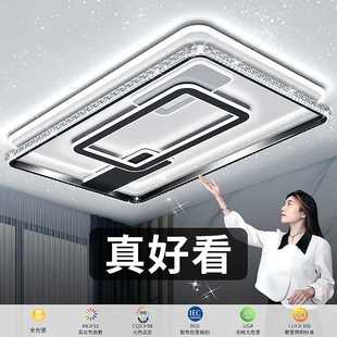 全屋灯具大全 客厅灯2024年新款 家用现代简约主卧室灯led吸顶灯