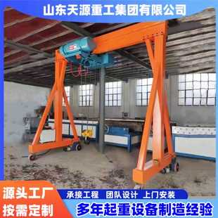 龙门架起重机电动无轨万向移动龙门吊架1吨2吨5吨10吨手推龙门架