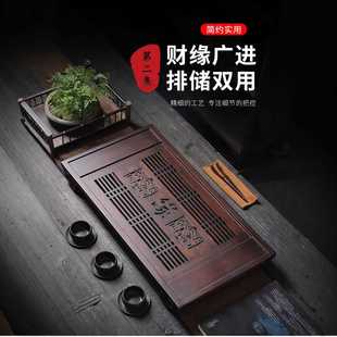 第二集胡桃色储水排水双用茶盘茶托盘简约家居百搭茶台盛水盘复古