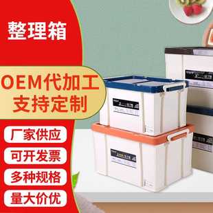 塑料方形饭店餐具周转箱 厂家加厚直角箱PP车载 带盖收纳箱