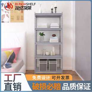 仓库货架 精品置物架 葫芦孔轻型货架 家用货架展示架 角钢储物架