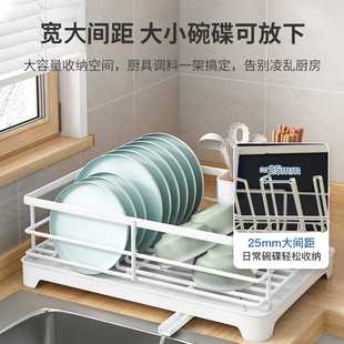 多用途沥水碗架 厨房碗碟架台面餐盘收纳家用带排水置物架免安装
