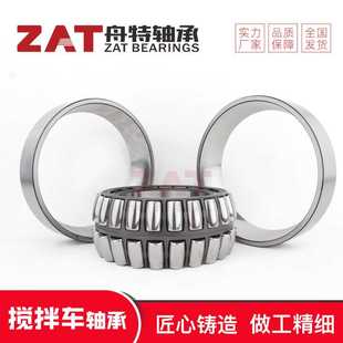 SNR40779静音搅拌车轴承现货 高承载调心滚子轴承2513D1108S