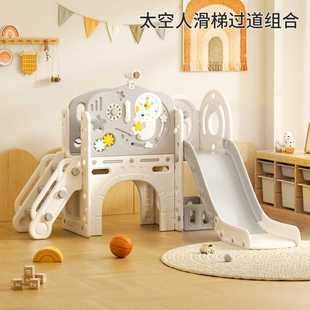 10岁滑梯过道多功能宝宝游乐园 Feelkids滑滑梯室内家用儿童2