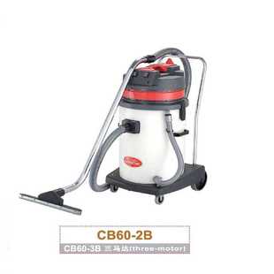2B塑料桶吸尘吸水机60L容量吸灰机双马达干湿两用吸尘器 超宝CB60