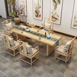 实木茶桌办公室洽谈大板茶艺桌茶具套装 新中式 泡茶桌椅组合