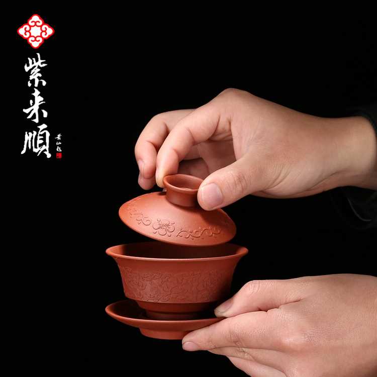 紫来顺茶具宜兴紫砂品茗杯如意盖碗 旅行个人杯厂家7093