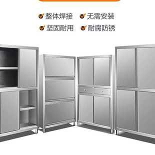 304不锈钢四门碗柜商用厨房加厚橱柜储物柜农村家用可定收纳新款