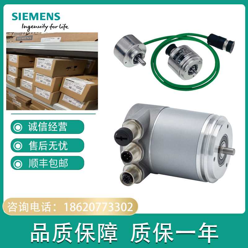 6FX2001-4DA50 带增量编码器（HTL），500 脉冲/转 6FX20014DA50