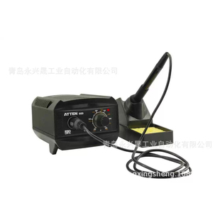 ATTEN安泰信 60W恒温电焊台 939