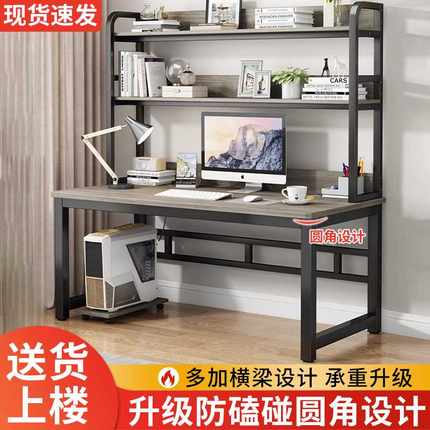 A9L书桌书架一体组合电脑桌台式家用卧室学生学习简易洞洞板写字