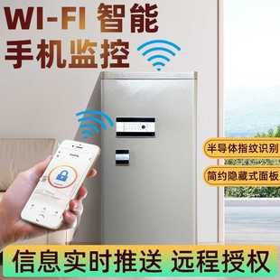 包皮革保险箱办公酒店全钢保管箱 威尔信保险柜家用防盗箱指纹密码