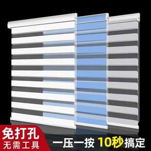 卷拉式 卷帘窗帘免打孔2024新款 卫生间厨房遮阳办公室柔纱遮光百叶