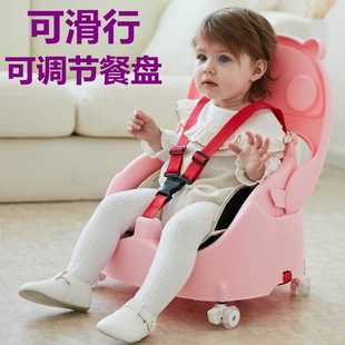 婴幼儿餐桌可滑行凌之 儿童座椅宝宝餐椅多功能可调节吃饭桌便携式