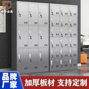 201 员工带锁办公室储物柜 304不锈钢更衣柜 浴室宿舍换衣收纳柜