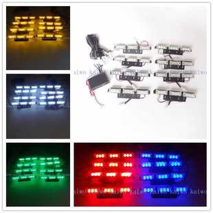 03025 8X9LED爆闪灯 72LED爆闪灯一拖八LED高亮度中网灯 频闪灯.