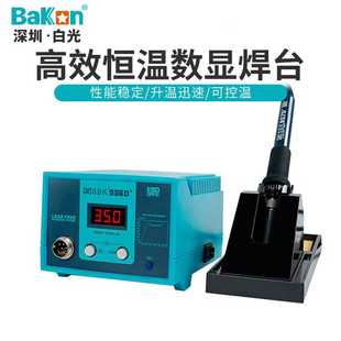 控温数显电洛铁60W bakon白光可调温电烙铁恒温SBK936D 标配