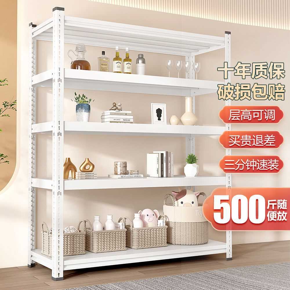 角钢多层落地仓储货架置物架仓库铁架子储物架展示家用收纳阳台