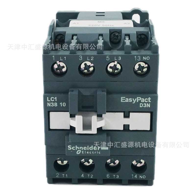 LC1N3810M5N交流接触器AC220V接触器38A三极接触器LC1-N3810M5N