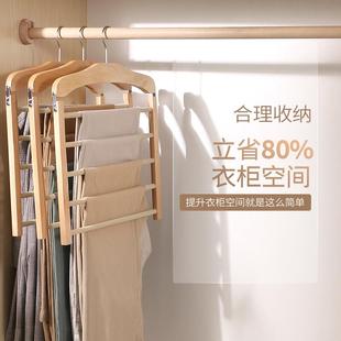 实木裤 挂衣柜收纳神器 架植绒多功能折叠挂裤 子专用衣架家用多层裤