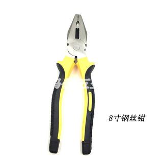 修工具多功能老虎钳子8寸按摩柄钢丝钳尖嘴钳斜口钳 手动装