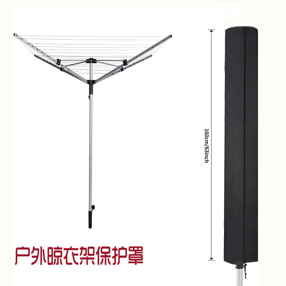 户外雨伞晾干架罩户外晾衣架保护套 210D牛津布