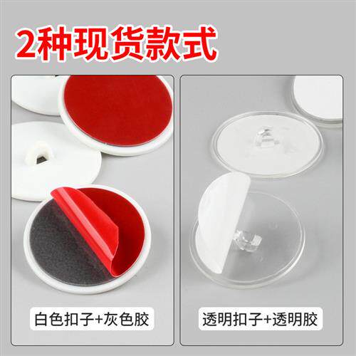 天花板挂钩强力白色粘胶免打孔悬挂无痕吸顶吊旗4cm装饰透明粘钩