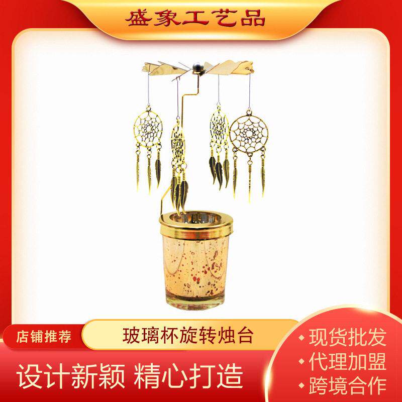 创意礼品亚马逊星空玻璃杯风车热气流浪漫香薰蜡烛旋转烛台走马灯