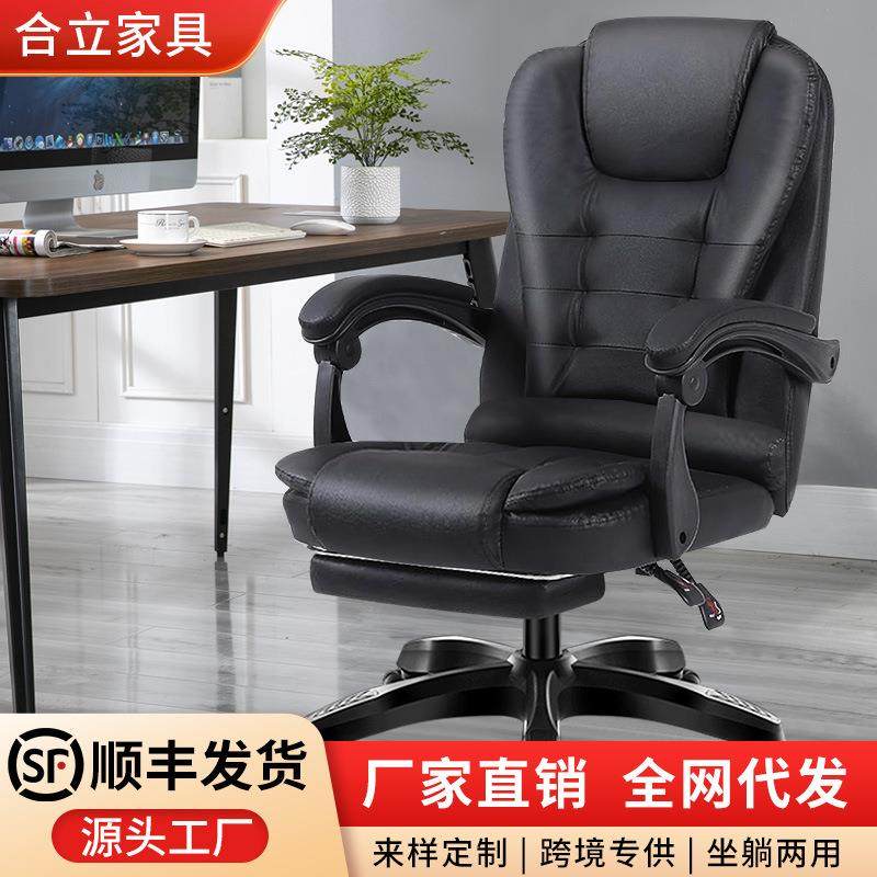 电脑椅椅子家用办公椅可躺老板椅转椅按摩靠背椅午休办公707,商业/办公家具,办公电脑椅/职员椅,淘宝优惠券,粉丝福利购,淘宝优惠卷