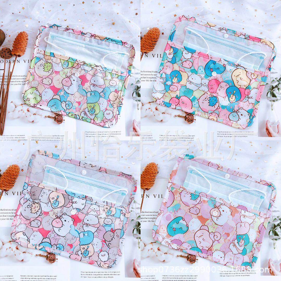 新款卡通防水口罩收纳袋票据袋随身小物品收纳袋化妆袋口罩包,收纳整理,其他收纳袋,淘宝优惠券,粉丝福利购,淘宝优惠卷