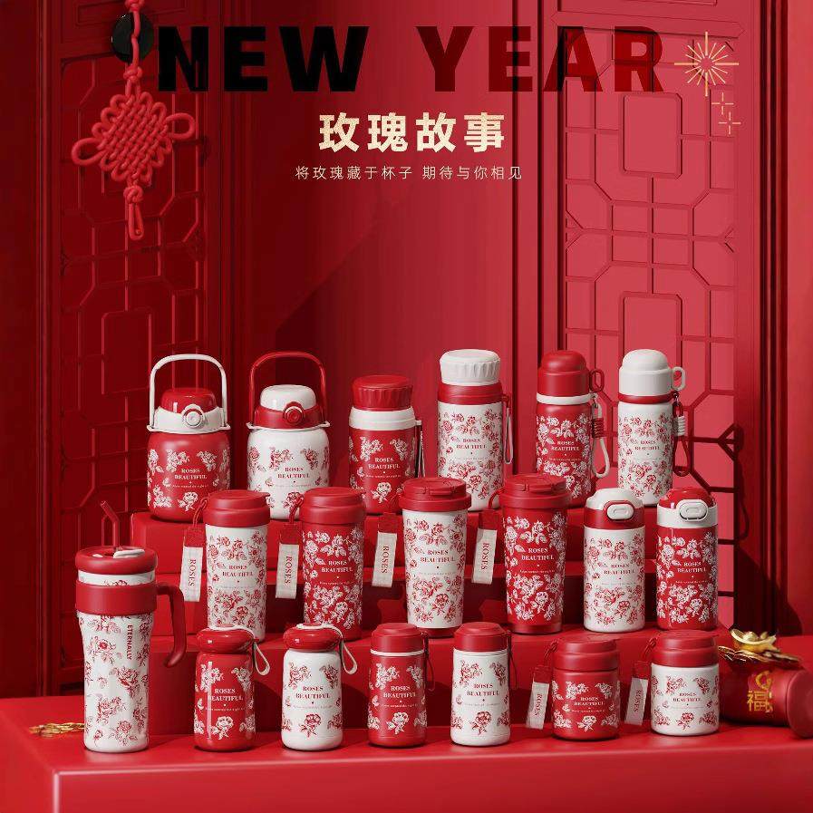 新年红色双饮咖啡保温杯316高颜值学生儿童大容量陶瓷吸管礼品杯