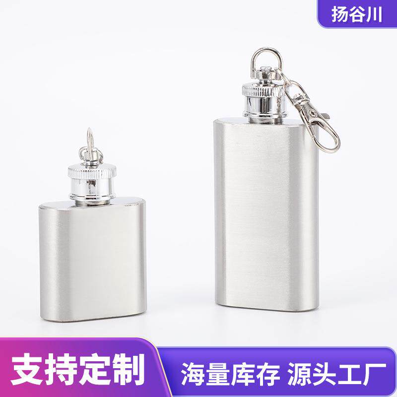 跨境户外迷你便携小酒壶家用俄罗斯白酒酒壶随身1盎司不锈钢酒瓶