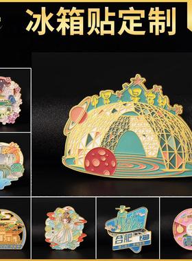 金属冰箱贴旅游景区纪念文创礼品磁性贴创意磁性烤漆定 制厂家