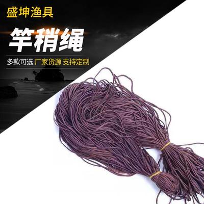 钓鱼杆竿稍绳大物主线加固护线绳鱼竿头尖线绳渔具垂钓用品
