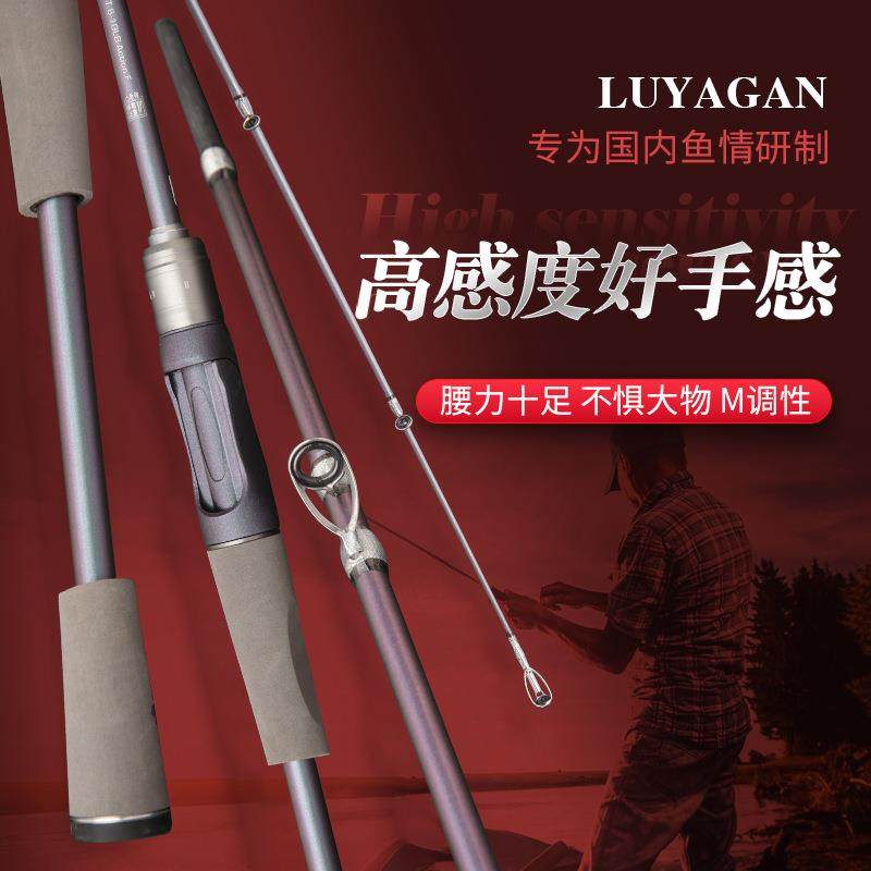 碳素路亚竿鱼竿碳纤维高碳直柄枪柄钓鱼竿M调路亚杆海竿厂家直销,户外/登山/野营/旅行用品,溪流竿,淘宝优惠券,粉丝福利购,淘宝优惠卷