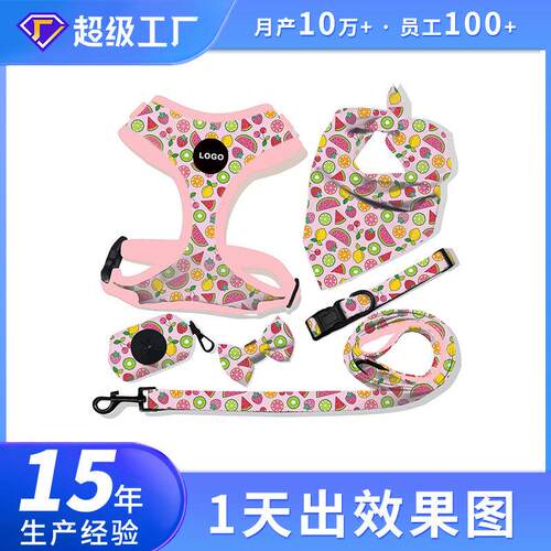 定制华松牵引绳套装狗狗牵引遛狗套装 宠物狗狗项圈牵引带胸背带